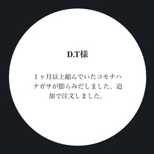 画像をギャラリービューアに読み込む, CREATE THE SEA SALT お客様の声 -今まで元気がなかったサンゴが、この人工海水を使ったことにより元気を取り戻して、商品をリピートして購入ししていただいたと言う口コミ。