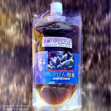 画像をギャラリービューアに読み込む, ⭐【2,200円OFF】CREATE THE SEA SALT × 土壌バクテリア|人工海水とバクテリアのお得セット(海水魚・サンゴ水槽向け)
