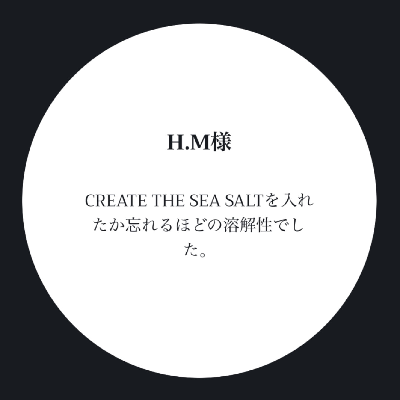 人工海水 CREATE THE SEA SALT｜日本製高純度｜サンゴ・海水魚向け