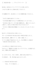 画像をギャラリービューアに読み込む, 「CREATE THE SEA SALT ブランドストーリー。『水は、すべての始まり。』という哲学を掲げ、情熱と科学の結晶として誕生した人工海水を紹介するページ。」
